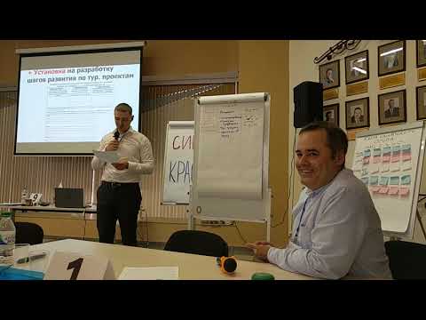 Алтай. Сессия по развитию туризма_26 апр. 2019 #проектируем #развитиетуризма #Алтай #Алтайскийкрай с #МСУ