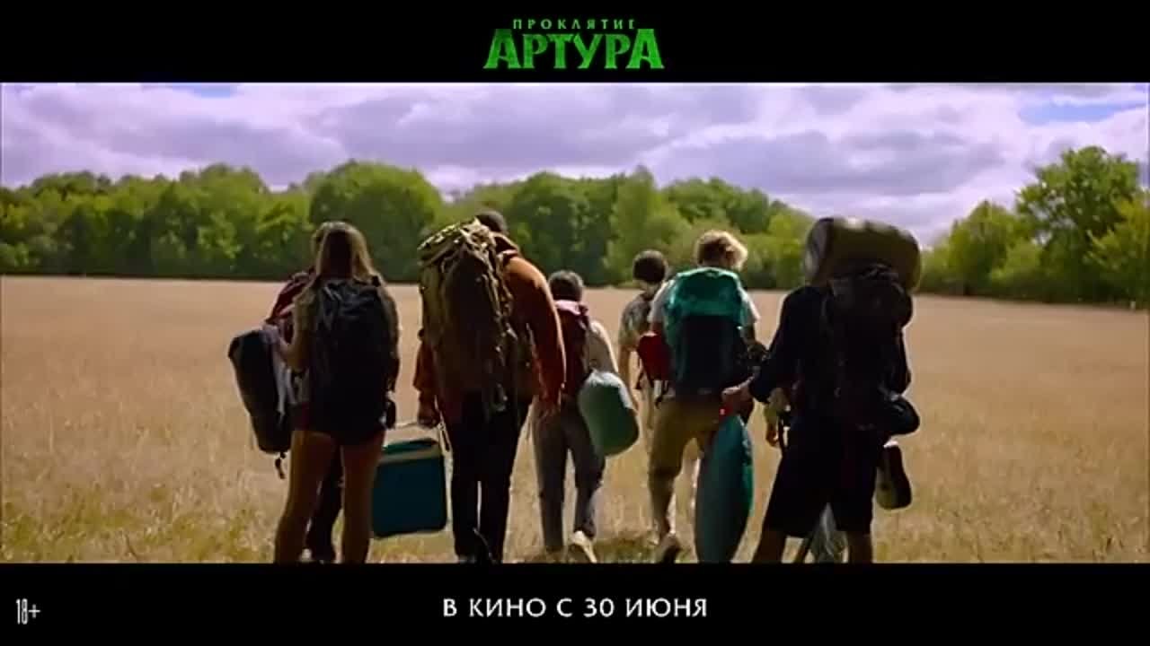 Трейлеры июня 2022