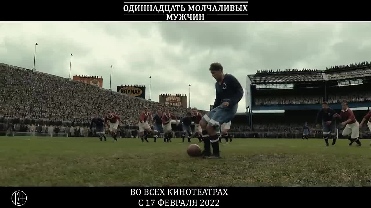 Трейлеры февраля 2022