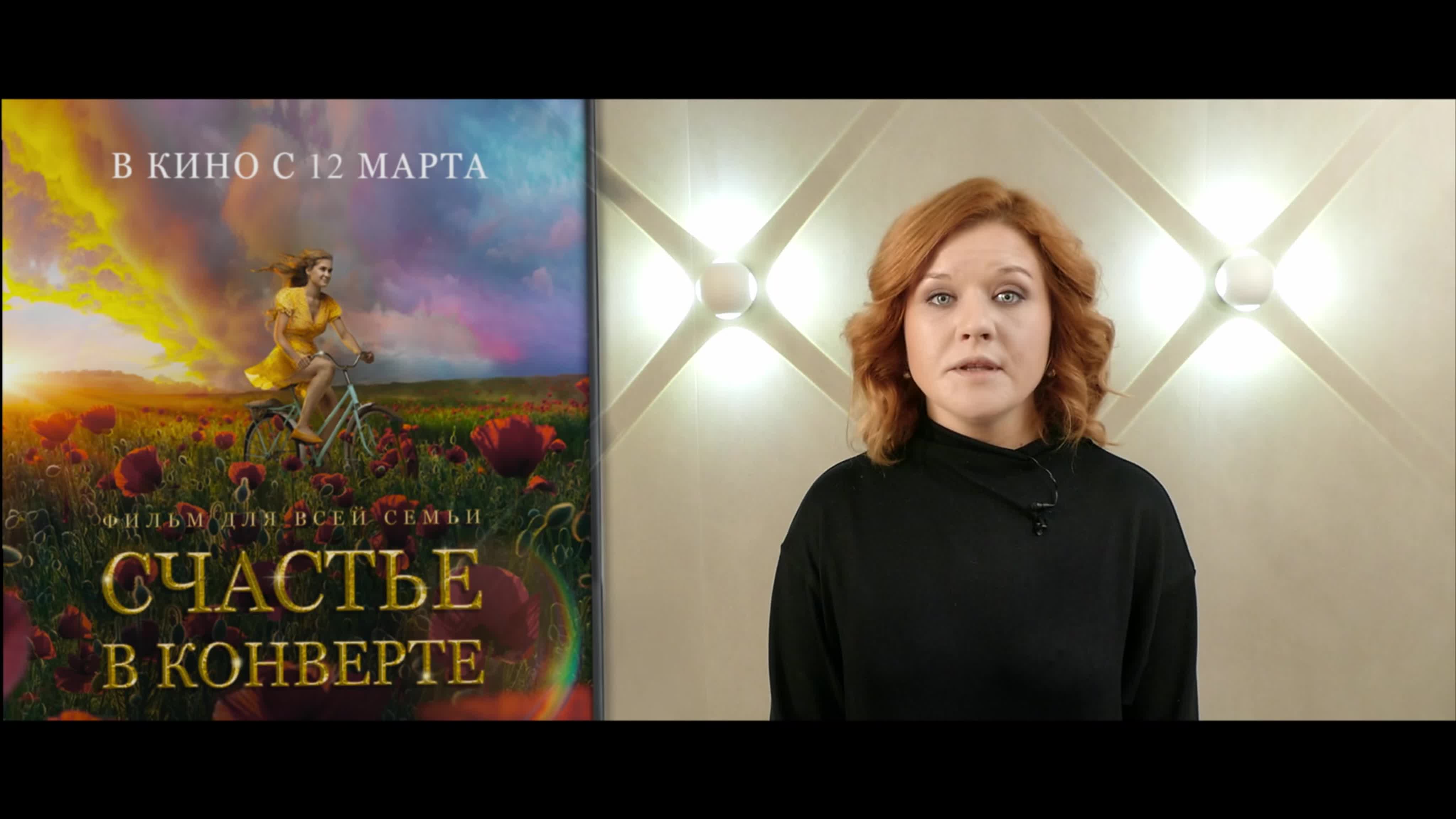 Трейлеры марта 2020