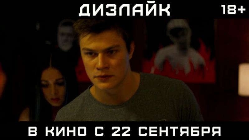 Трейлеры сентября 2016