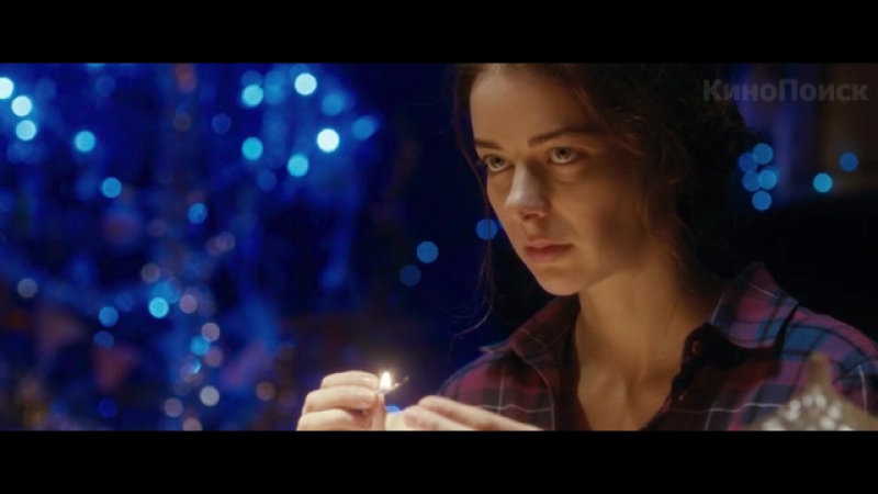 Трейлеры декабря 2015