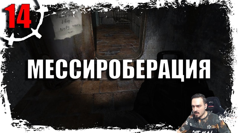 NighT GuarD STALKER HIBERNATION EVIL