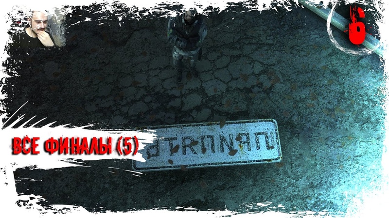 NighT GuarD STALKER ИНКУБАТОР