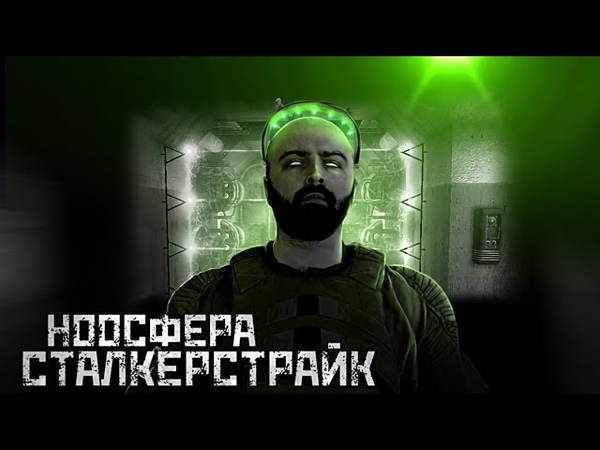 Aksenov Сталкерстрайк 11 сезон