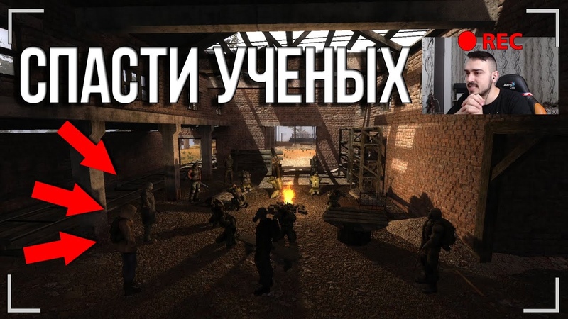 NighT GuarD STALKER ВОЗВРАЩЕНИЕ В ЗОНУ - РЕЖИМ ВЫЖИВАНИЯ