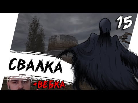 NighT GuarD ЗОЛОТОЙ ШАР ИЛИ ПРИКЛЮЧЕНИЕ ЖЕКАНА ЗАВЕРШЕНИЕ