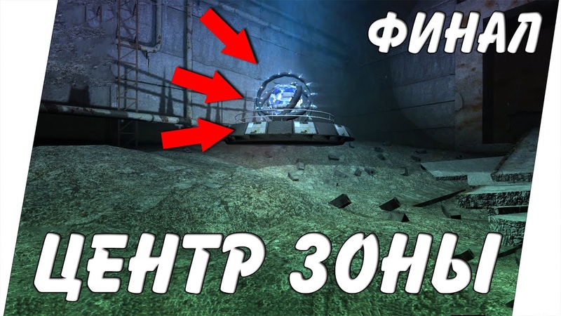 NighT GuarD Stalker Ф.О.Т.О.Г.Р.А.Ф