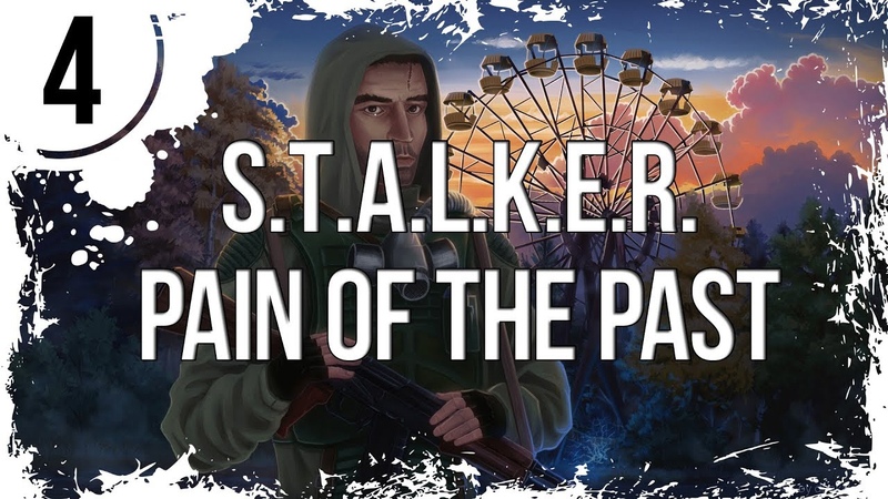 NighT GuarD STALKER PAIN OF THE PAST