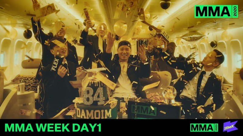 Melon Music Awards 2020