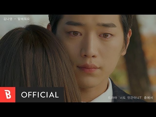 Kim NaYoung (김나영)