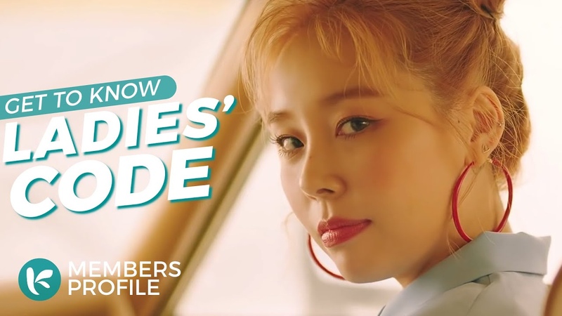 LADIES' CODE  (레이디스 코드)