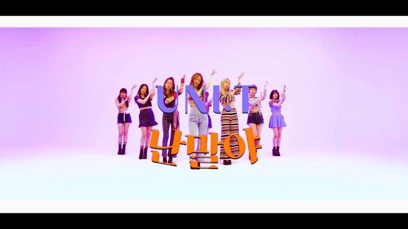UNI.T(유니티)