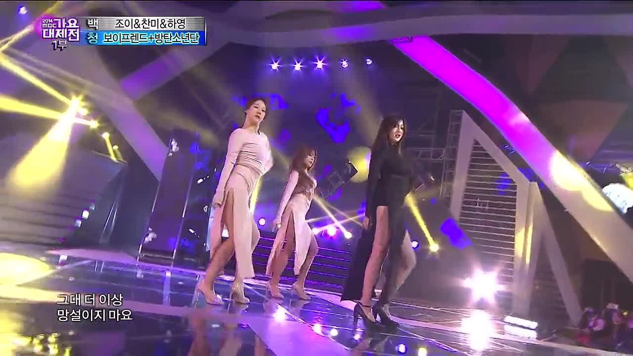 Выступления на «Музыкальном фестивале MBC 2014″