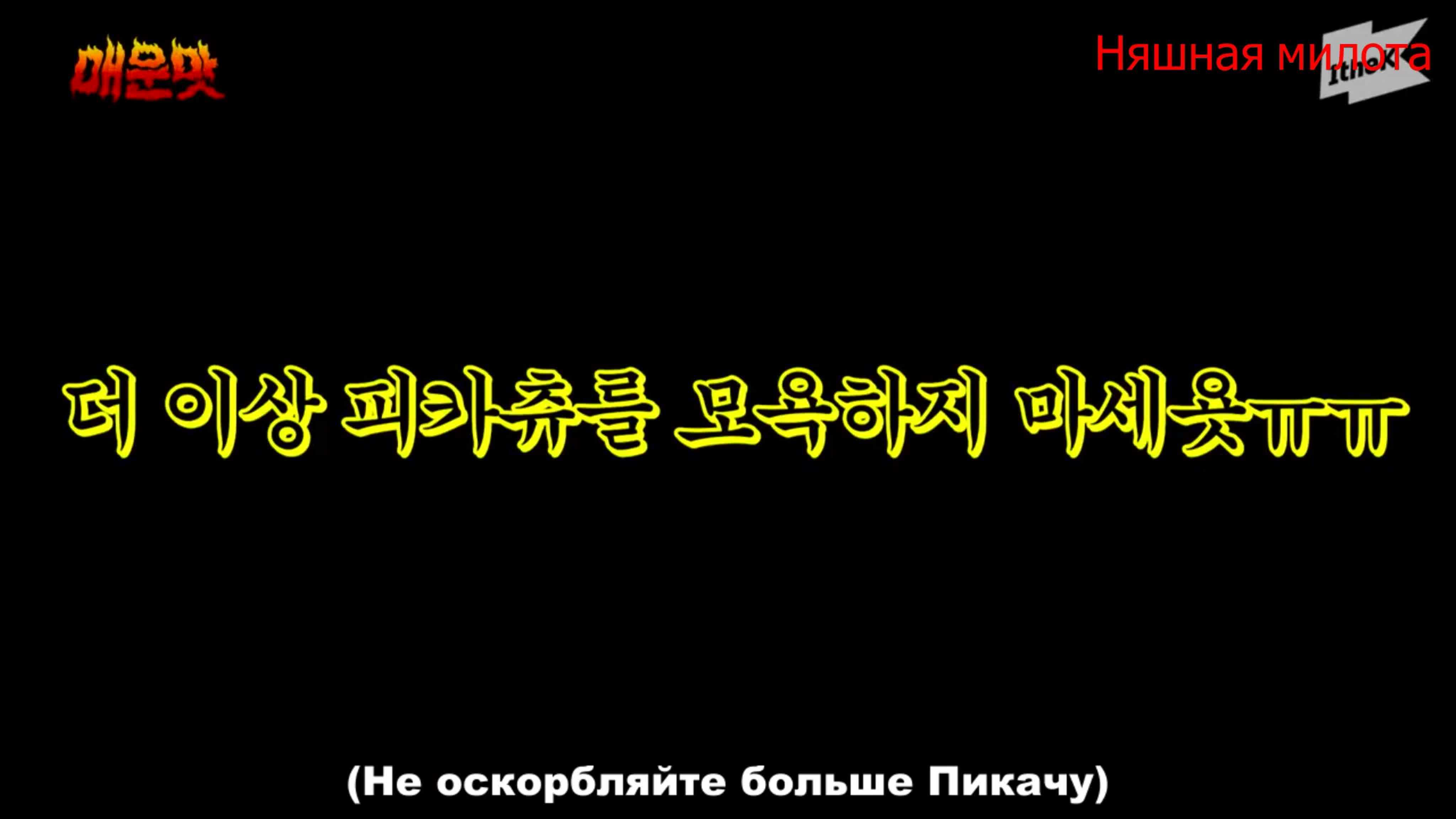 Show Me The MWM ONEUS