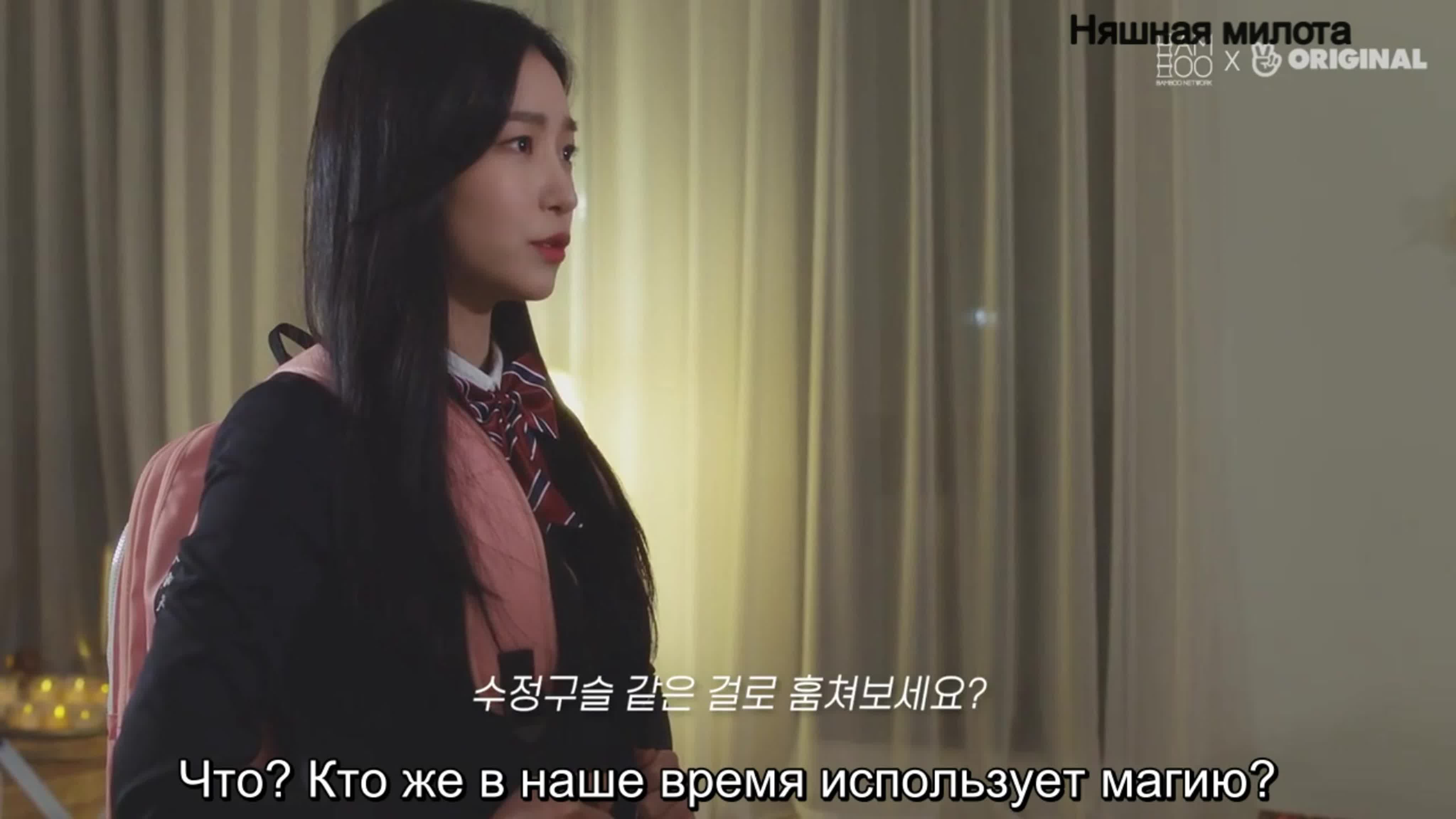 The Witch Store (проект больше не переводится)