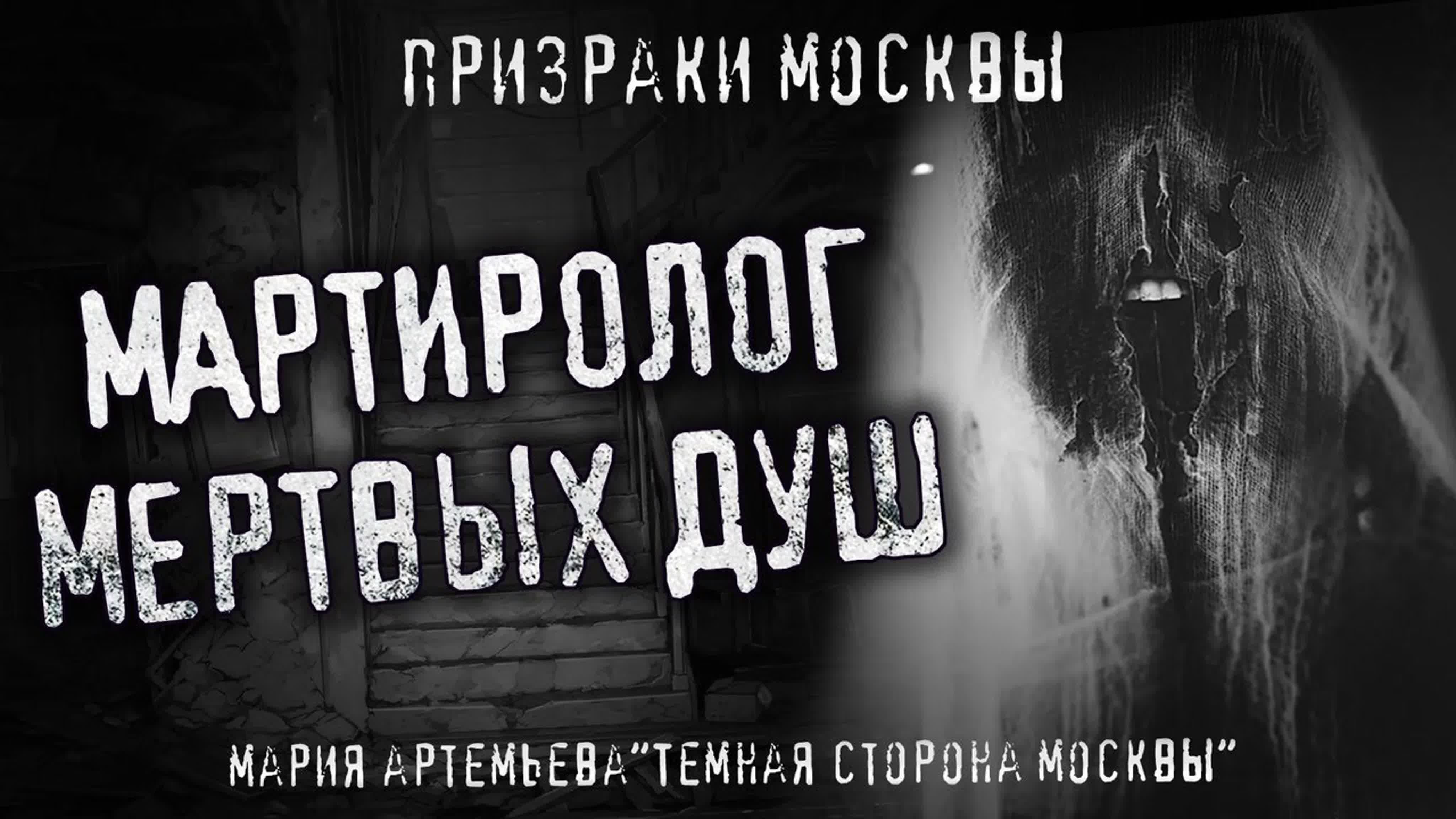 Читает Михаил Шетько