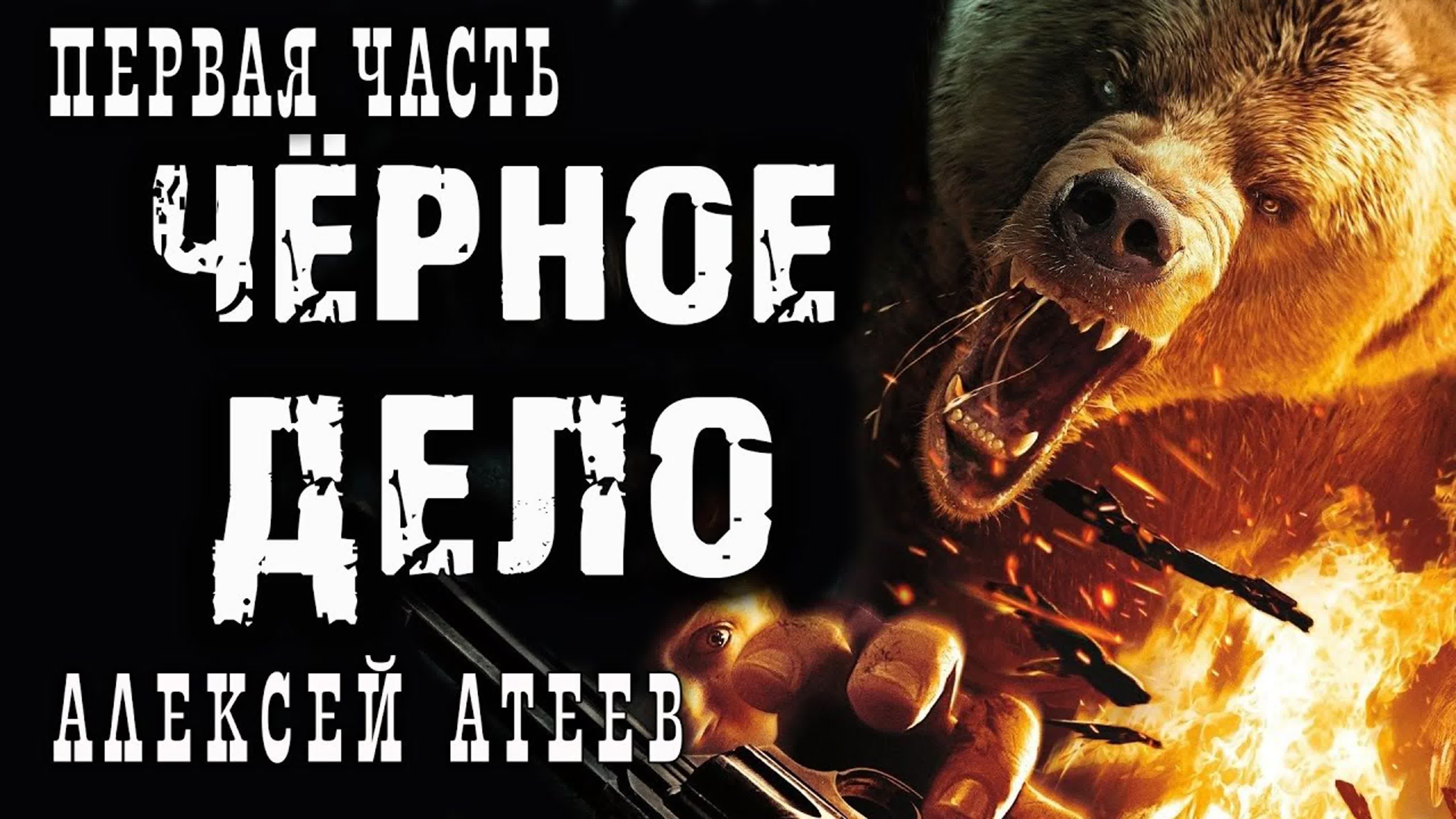 Сериалы | Мистика - Ужасы - Триллер