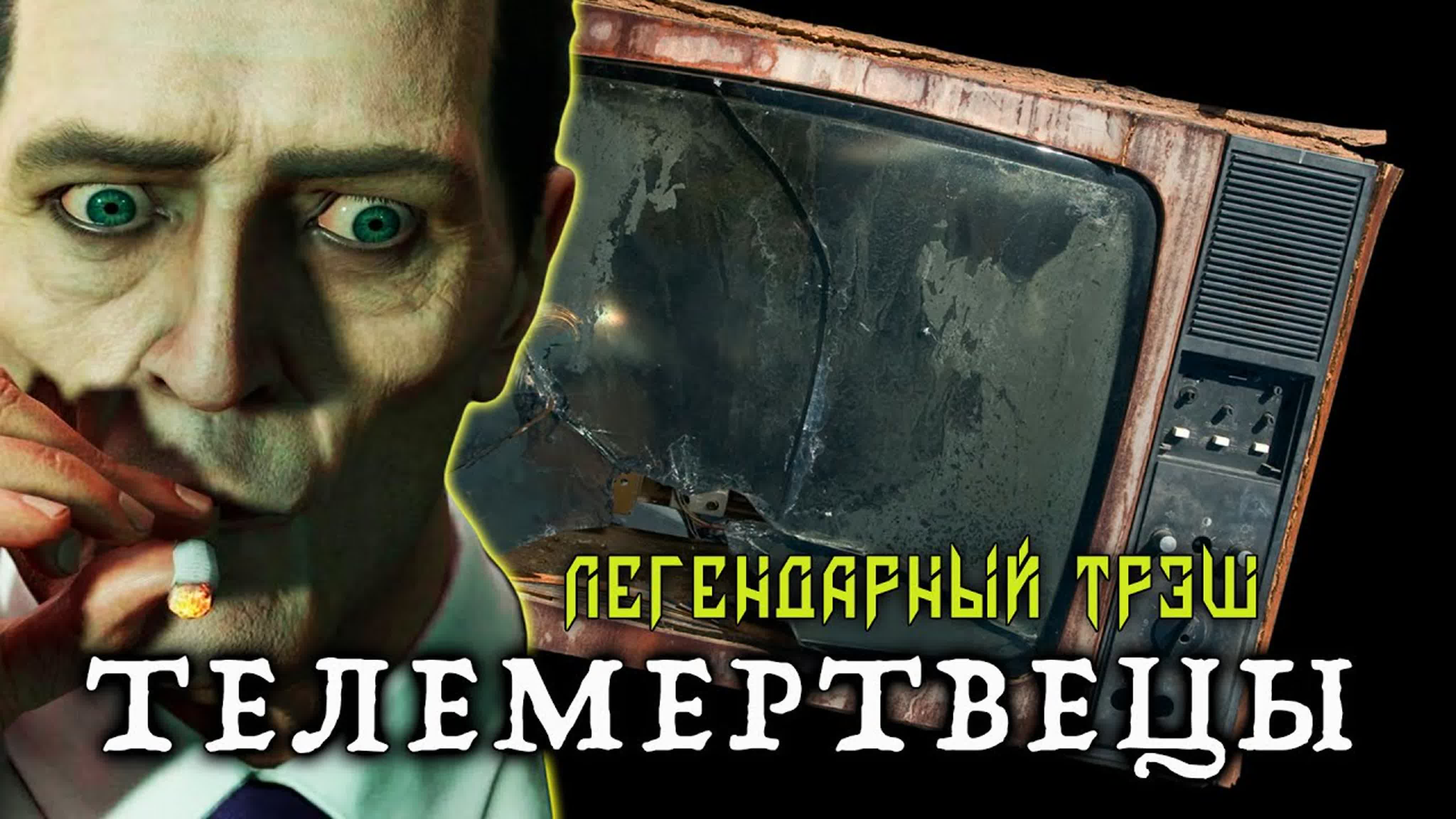 ПЕРЕСКАЗ ФИЛЬМОВ