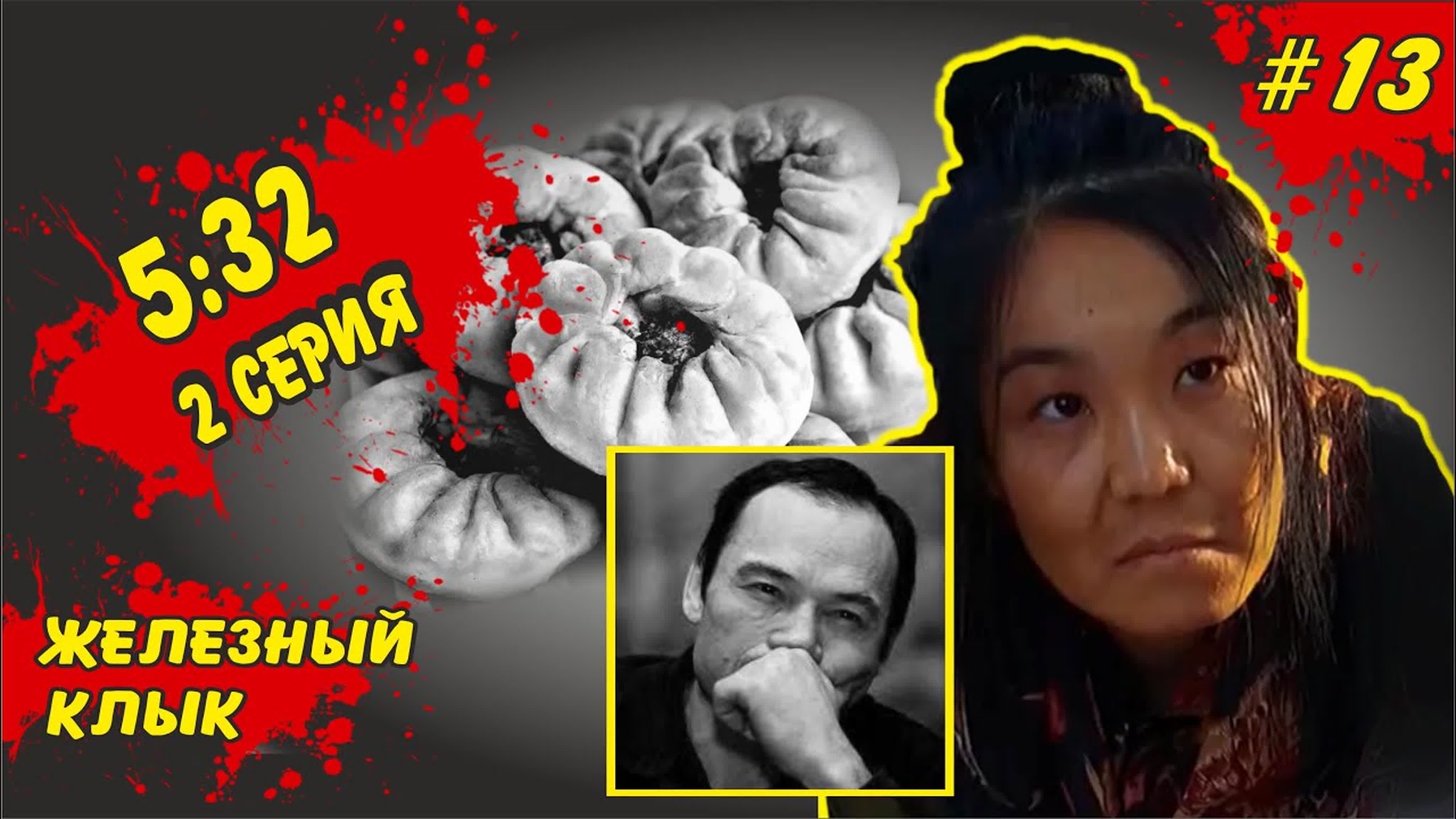 Видеоверсия