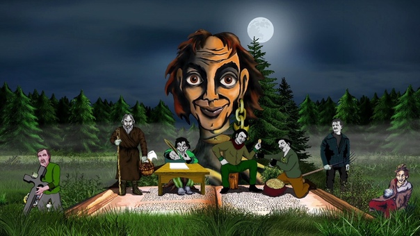 КОРОЛЬ И ШУТ