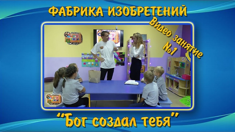 Библейские уроки