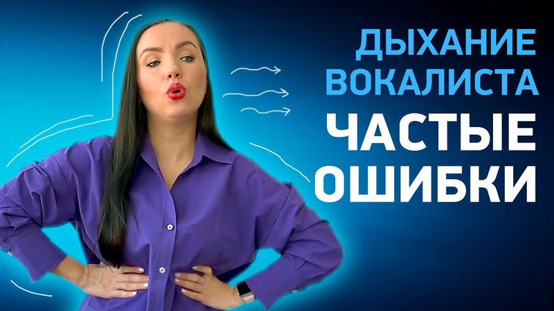 Все для вокалистов и лидеров прославления