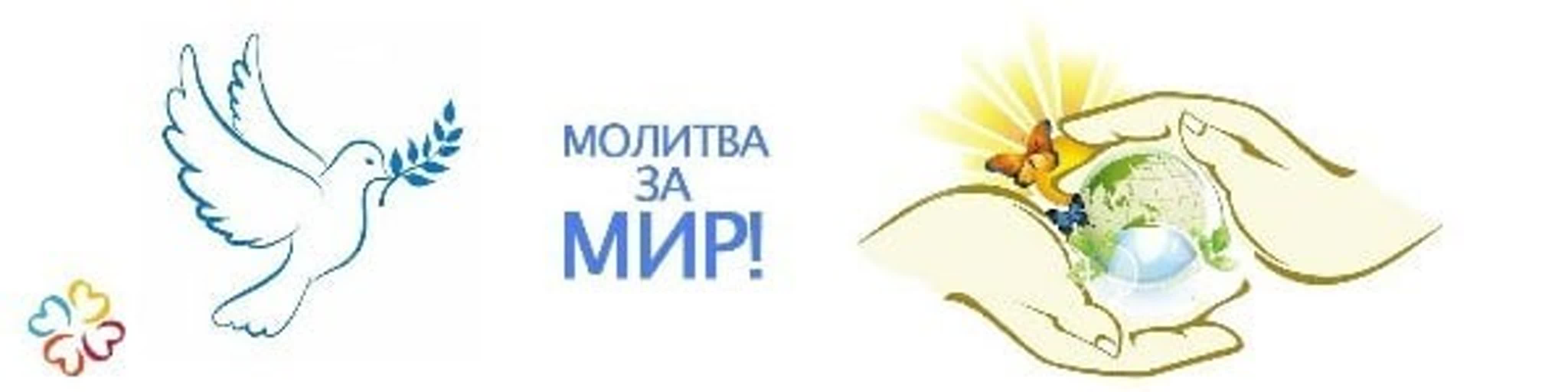 Слова из сердца Бога