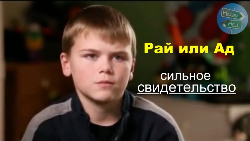 Сверхъестественное