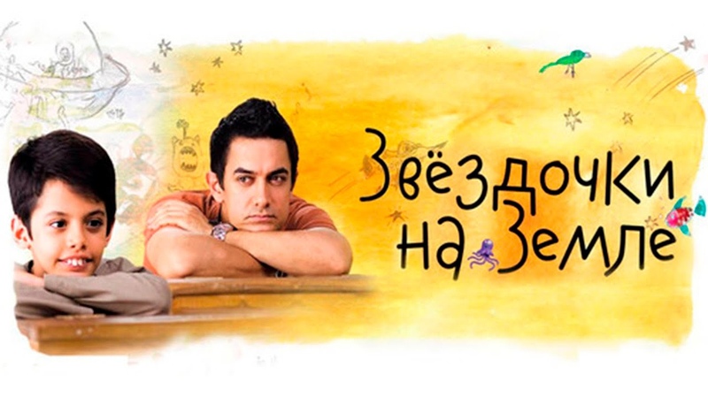 Фильмы для семейного просмотра