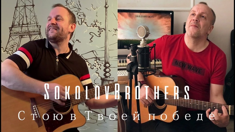 ПРОСЛАВЛЕНИЕ