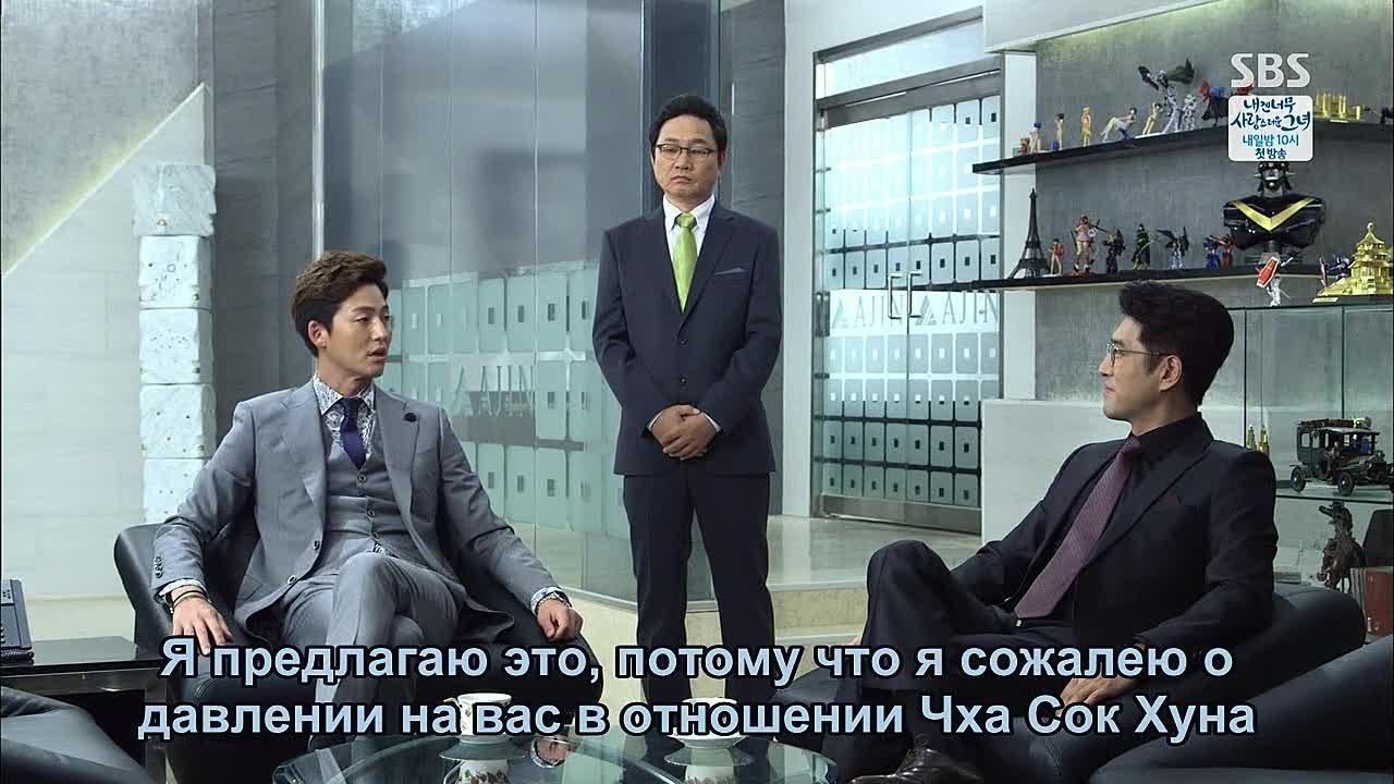 Искушение / Temptation 2014