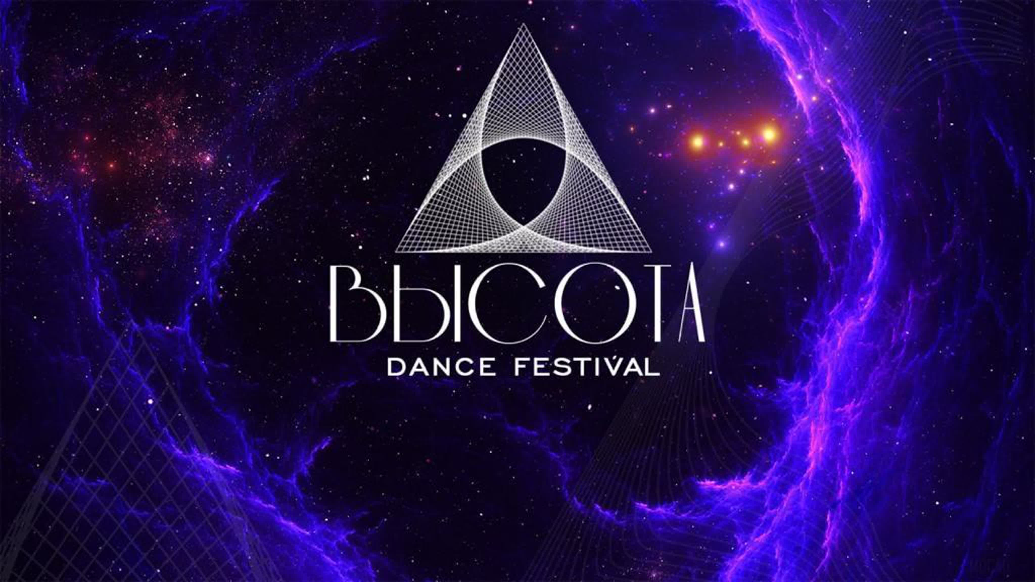 «ВЫСОТА» 12 ноября 2023г. г.Новосибирск. Всероссийский фестиваль хореографического искусства. КЗ «Евразия»