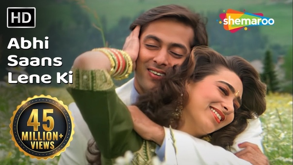 Jeet /Любовь преступника