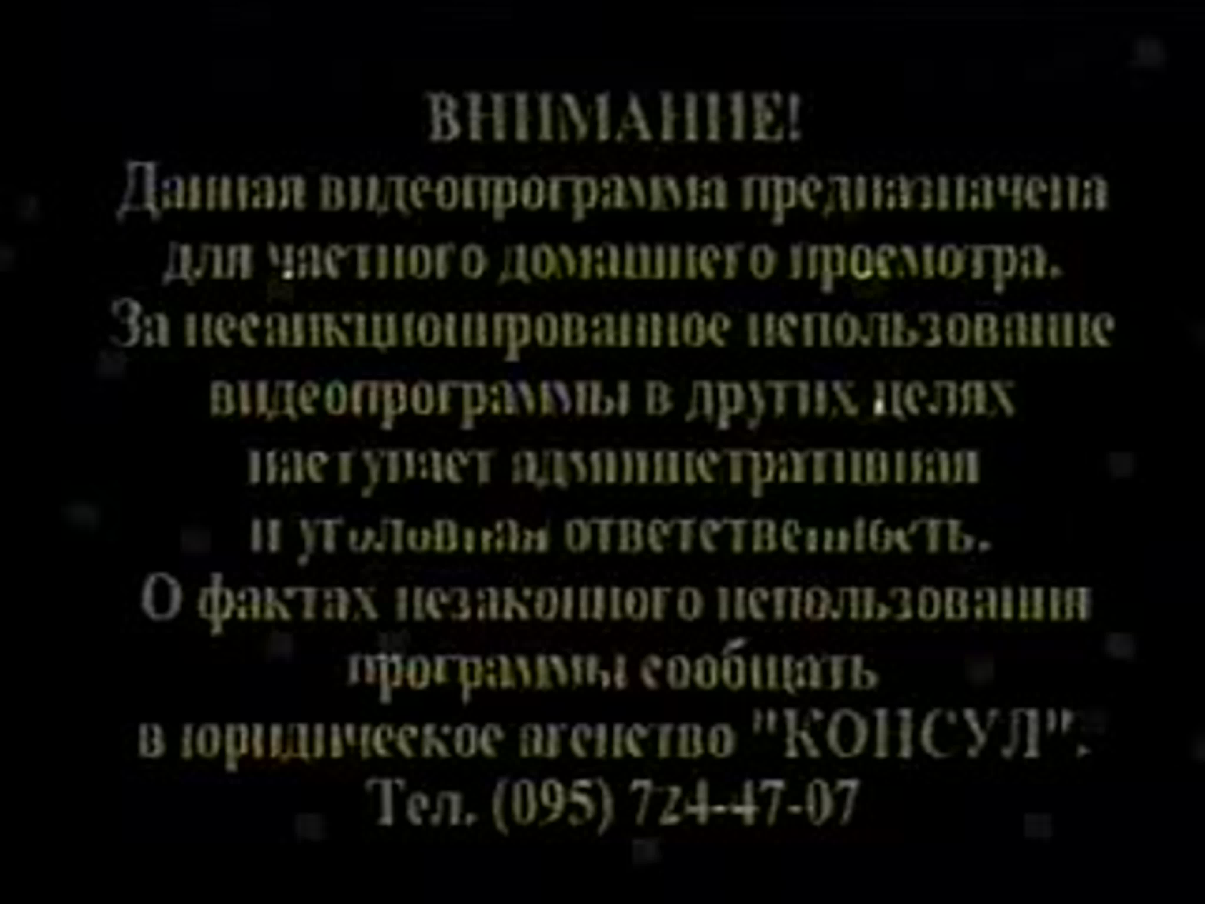 Biwi Ho To Aisi / Супруга