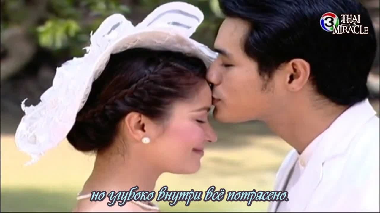 дорама почетный пленник\таиланд\