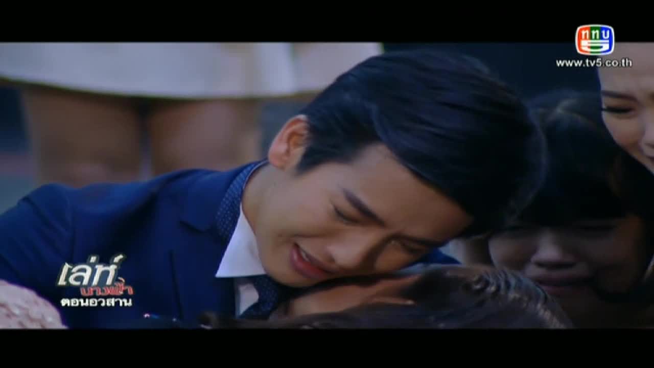 дорама ловушка ангелов \таиланд\