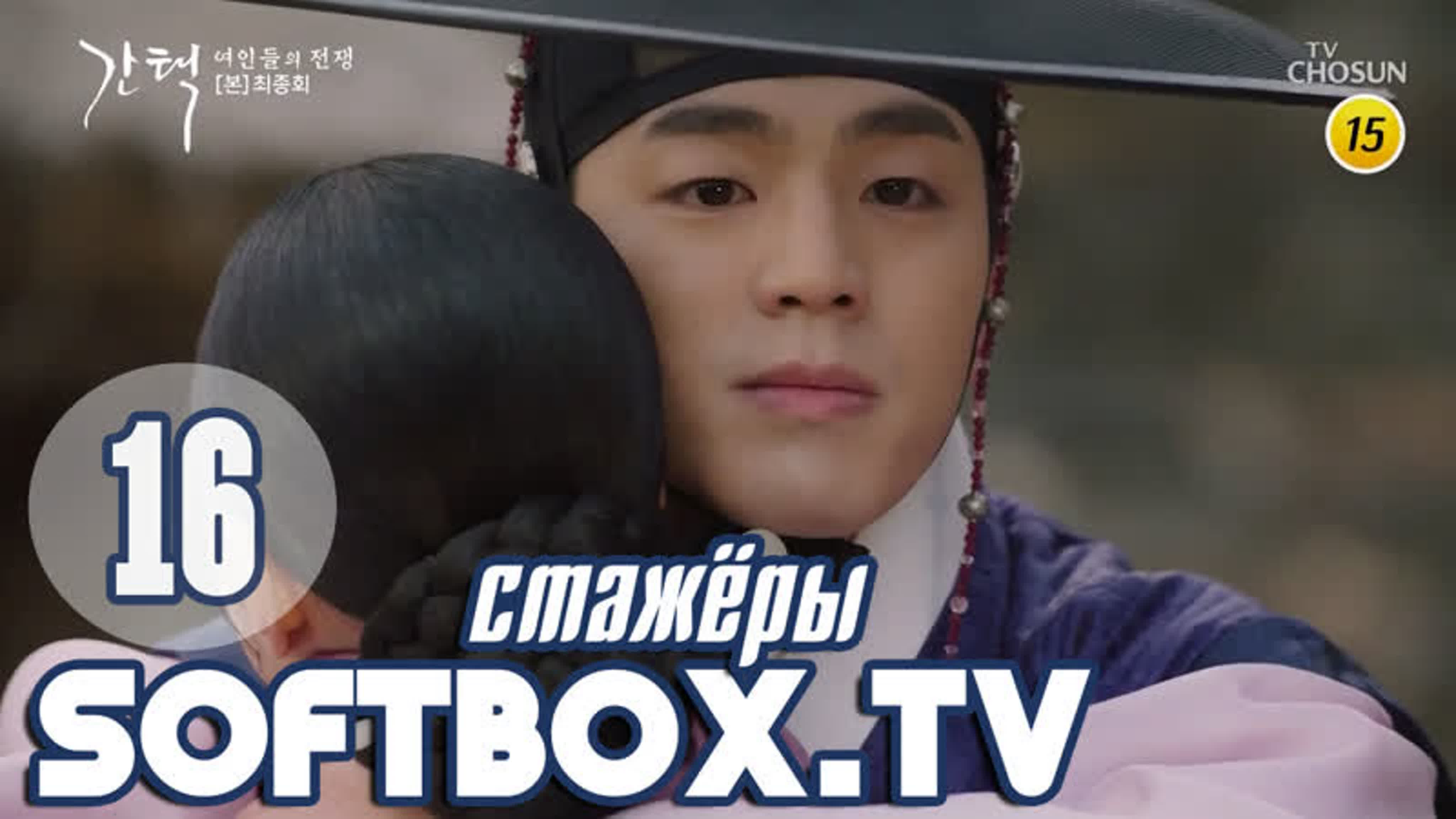 дорама королева любовь и война