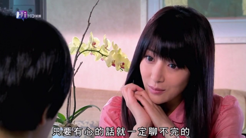 дорама долой любовь