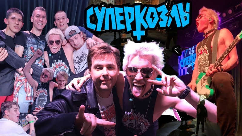 Конечно Вася 2023 ☄️