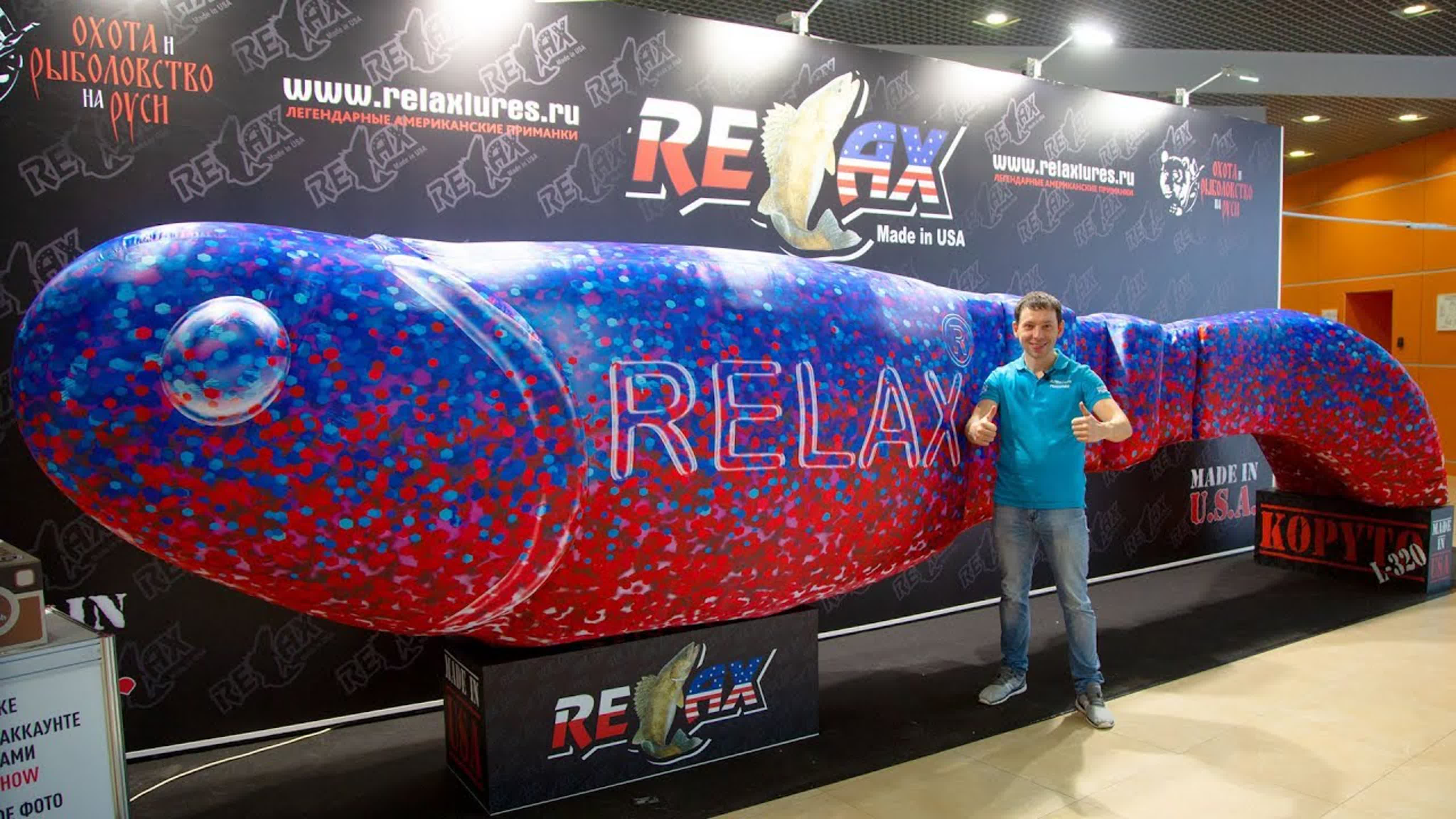 Выставка Охота и Рыболовство 2019