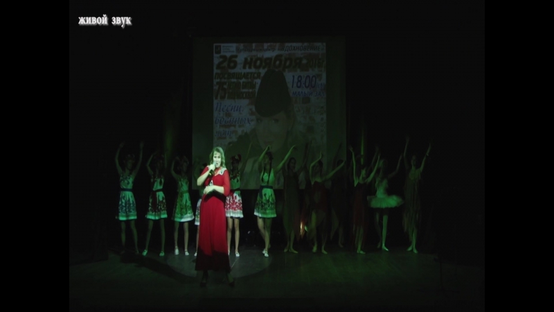 Видео Сольный Концерт Ольги Цехановской-Солдатенко "Песни военных лет" к 75 летию Битвы под Москвой от 26 Ноября 2016 в КЦ "Вдох