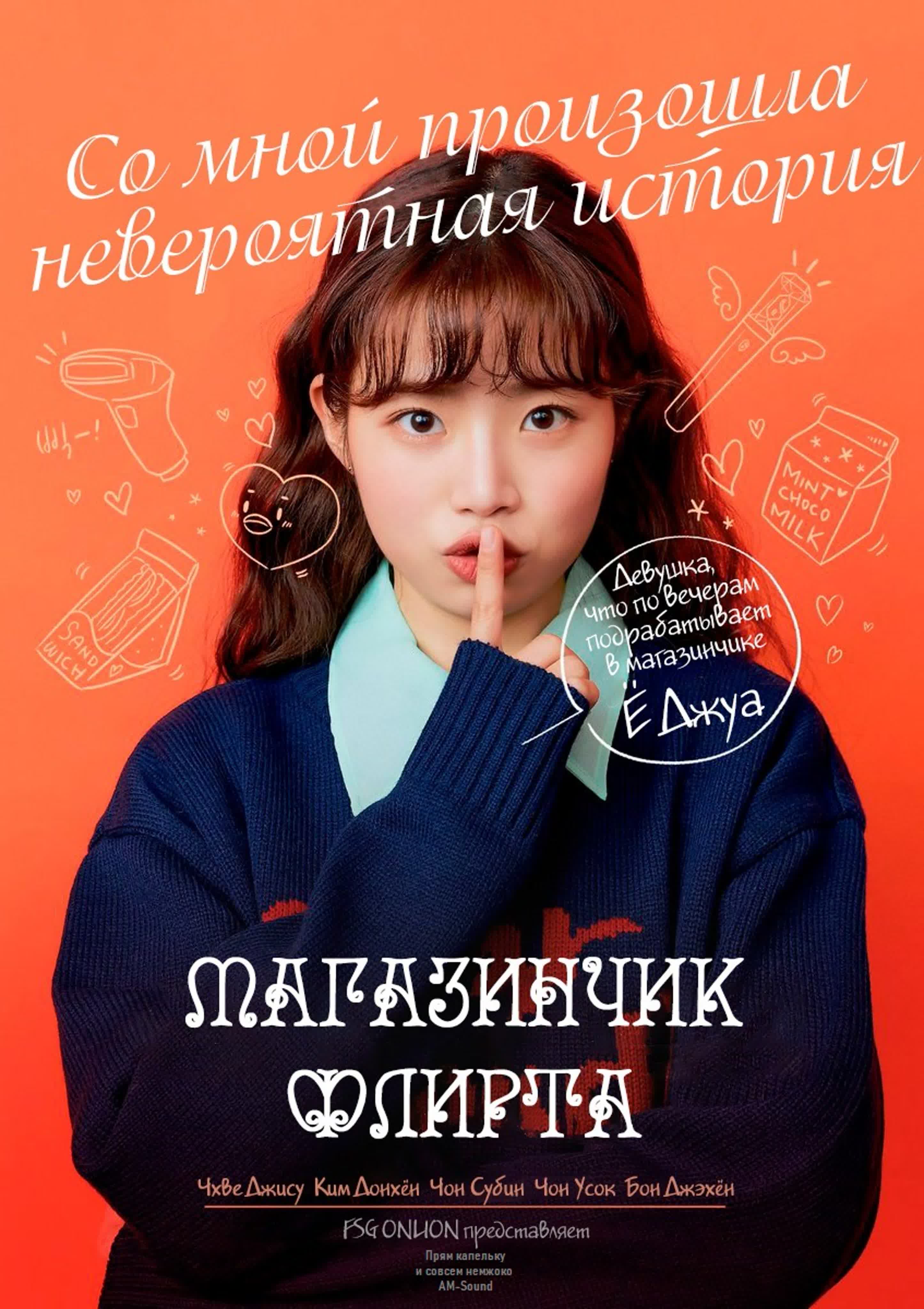 Бурная жизнь в круглосуточном магазине .