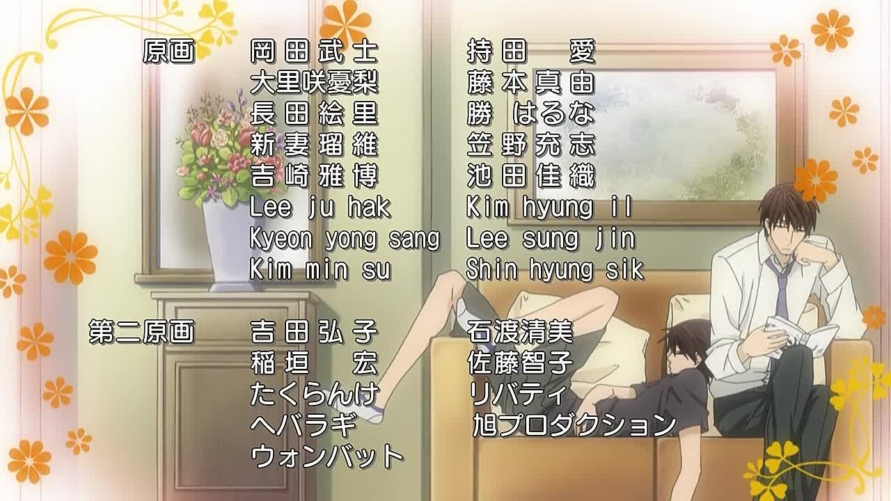 [238] Sekai-ichi Hatsukoi TV-2 / Лучшая в мире первая любовь ТВ-2 [Озвучка ITLM & 4a4i]