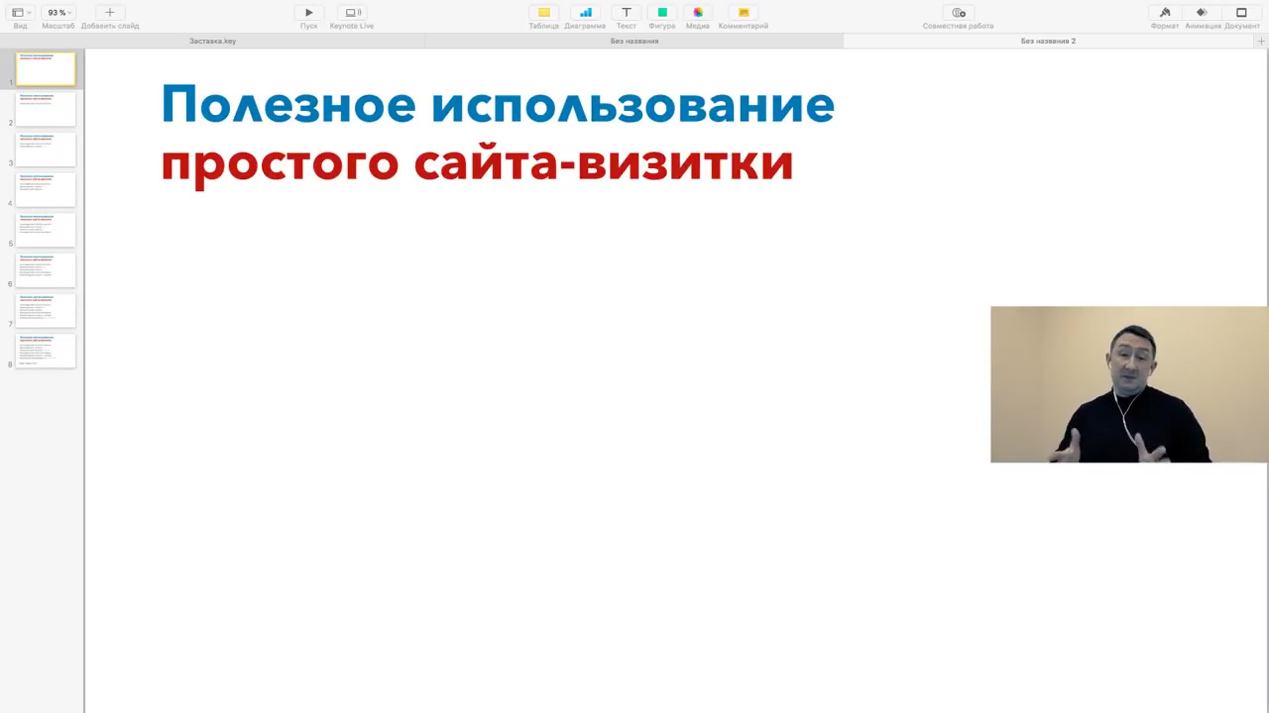 Полезные для продвижения