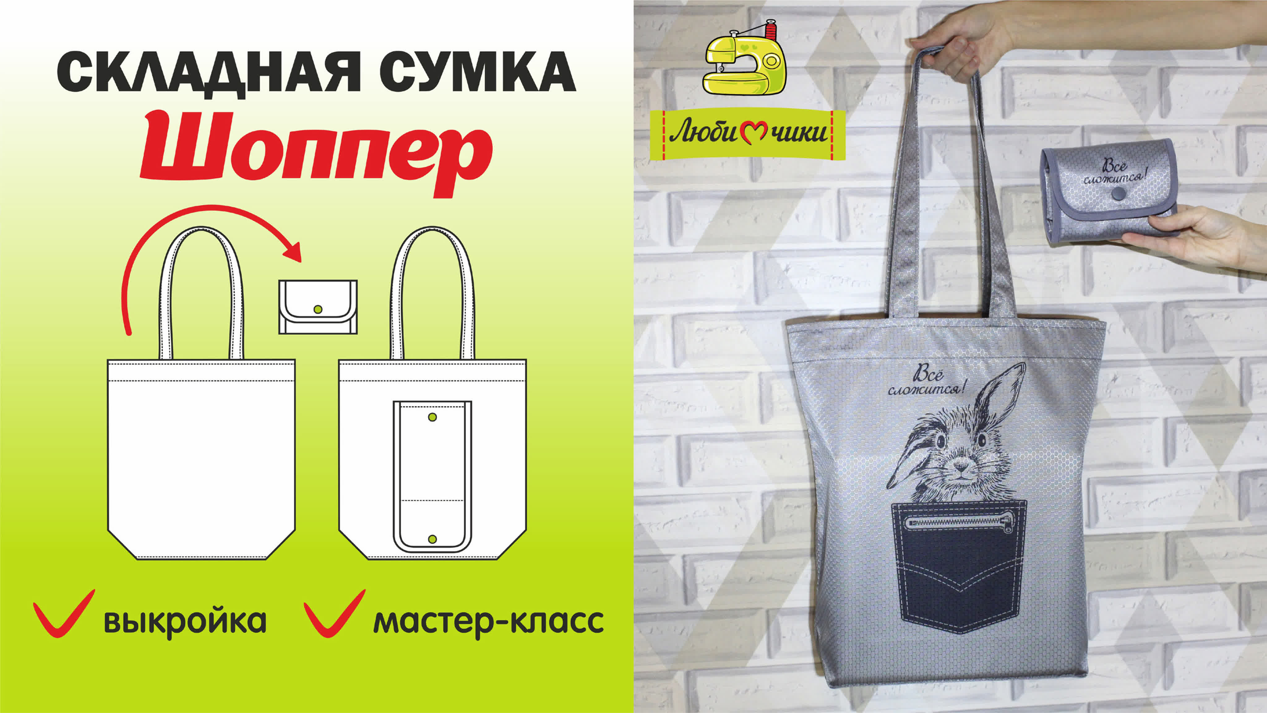 Игрушки из текстиля