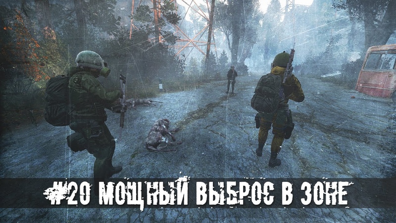 Гипотермист