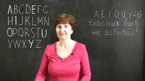 "Город букв"