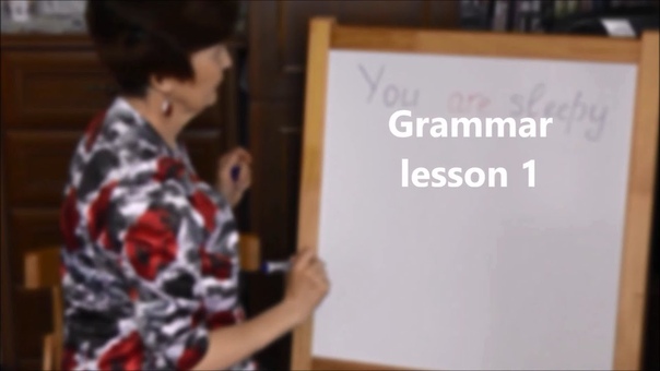 Грамматика