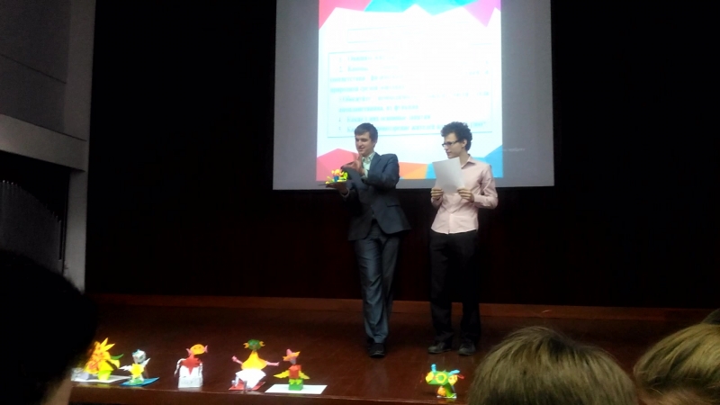 Игры разума